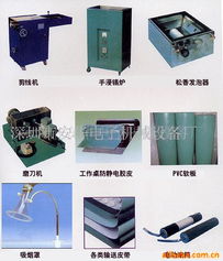 深圳市寶安區沙井安華電子機械設備經營部 一站式電子產品制造設備解決方案