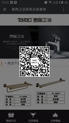 青白江區(qū)泰陶衛(wèi)浴經營部 專業(yè)打造個人衛(wèi)生用品的品質之選