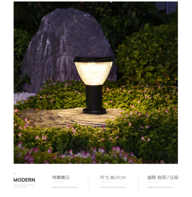 太陽能南瓜款草坪燈 ZC-CPD4104 點(diǎn)亮綠色未來，榮獲2021神燈獎(jiǎng)申報(bào)產(chǎn)品